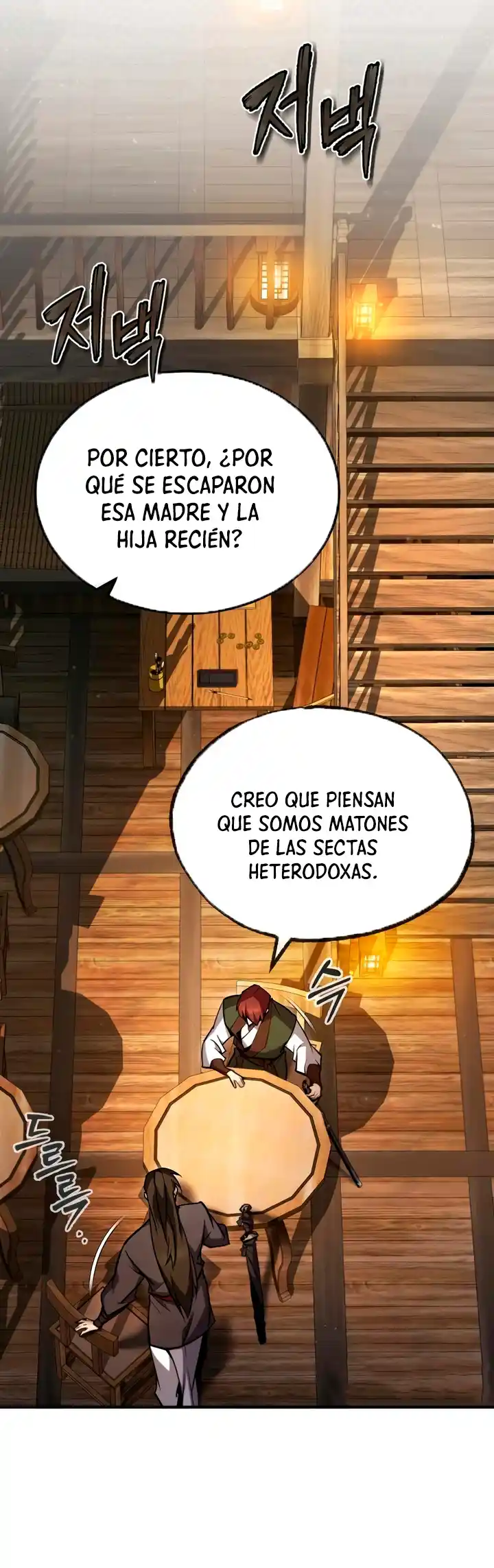 Maestro Baek el instructor estrella capítulo 62, página 25