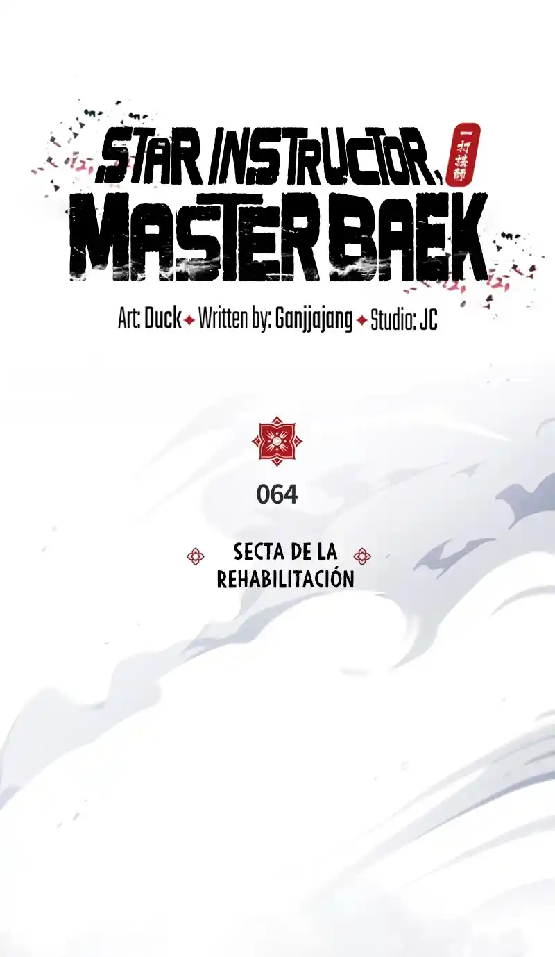 Maestro Baek el instructor estrella capítulo 64, página 22