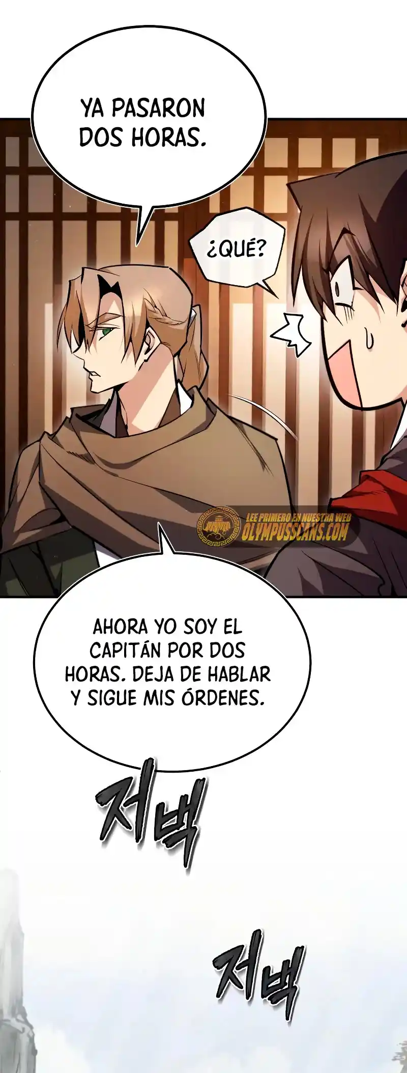 Maestro Baek el instructor estrella capítulo 66, página 64