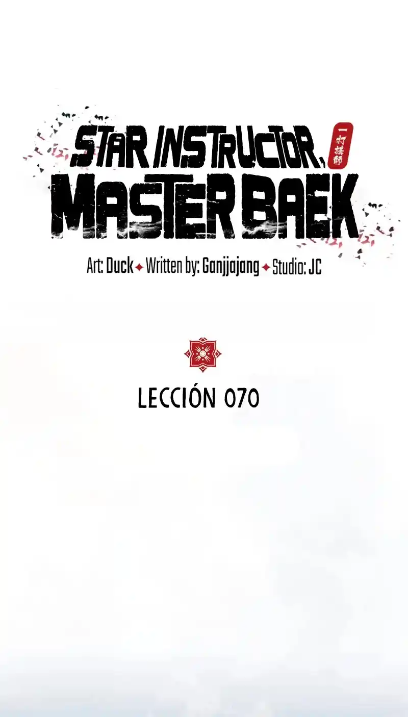 Maestro Baek el instructor estrella capítulo 70, página 12