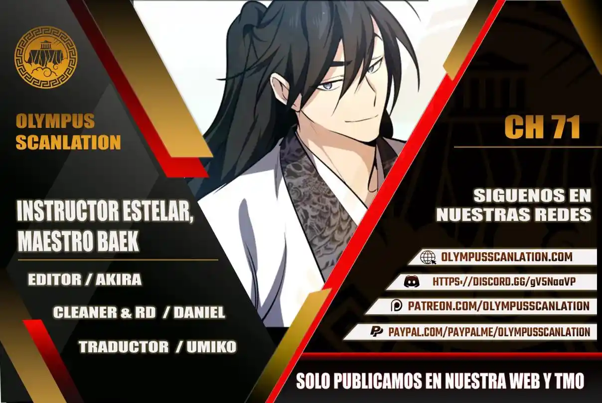 Maestro Baek el instructor estrella capítulo 71, página 1