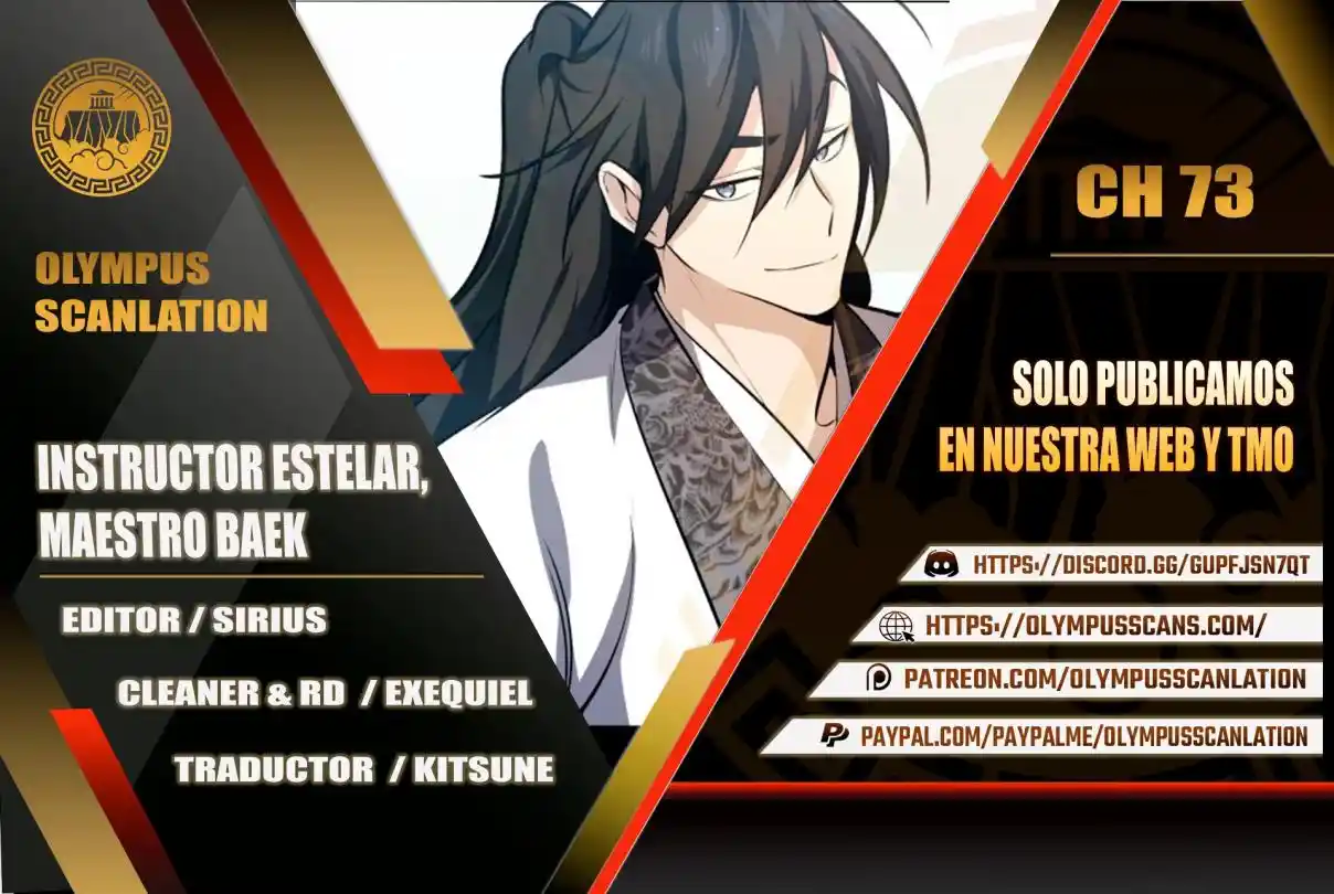 Maestro Baek el instructor estrella capítulo 73, página 1