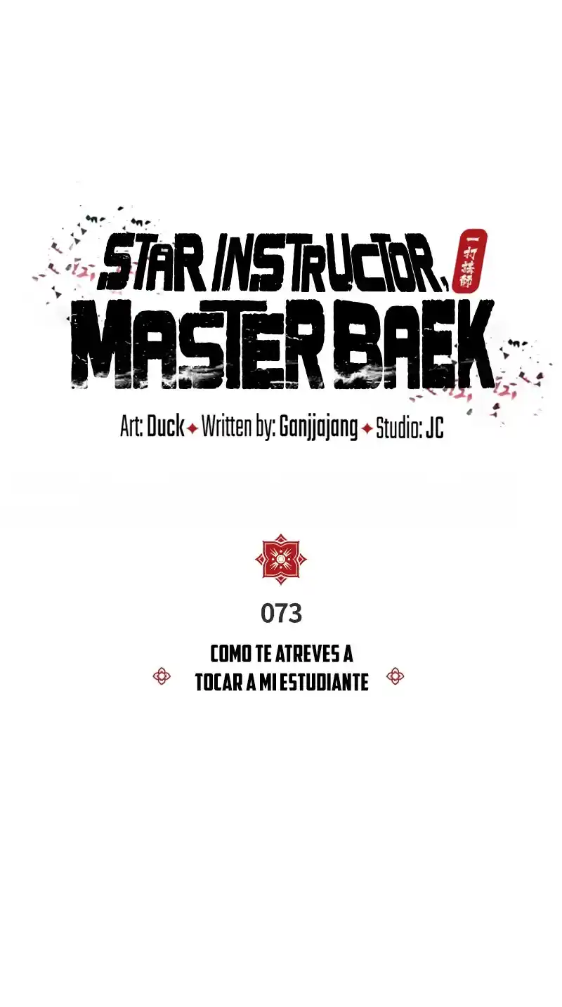 Maestro Baek el instructor estrella capítulo 73, página 6
