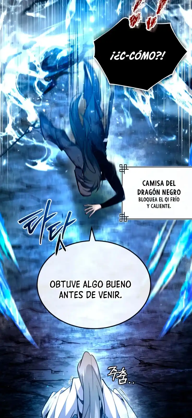 Maestro Baek el instructor estrella capítulo 81, página 83
