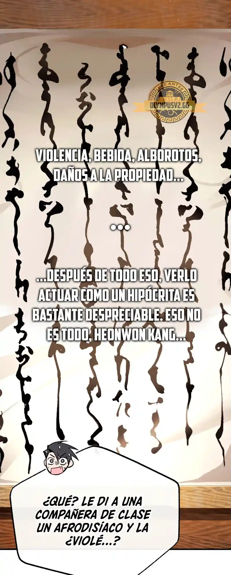 Maestro Baek el instructor estrella capítulo 90, página 10