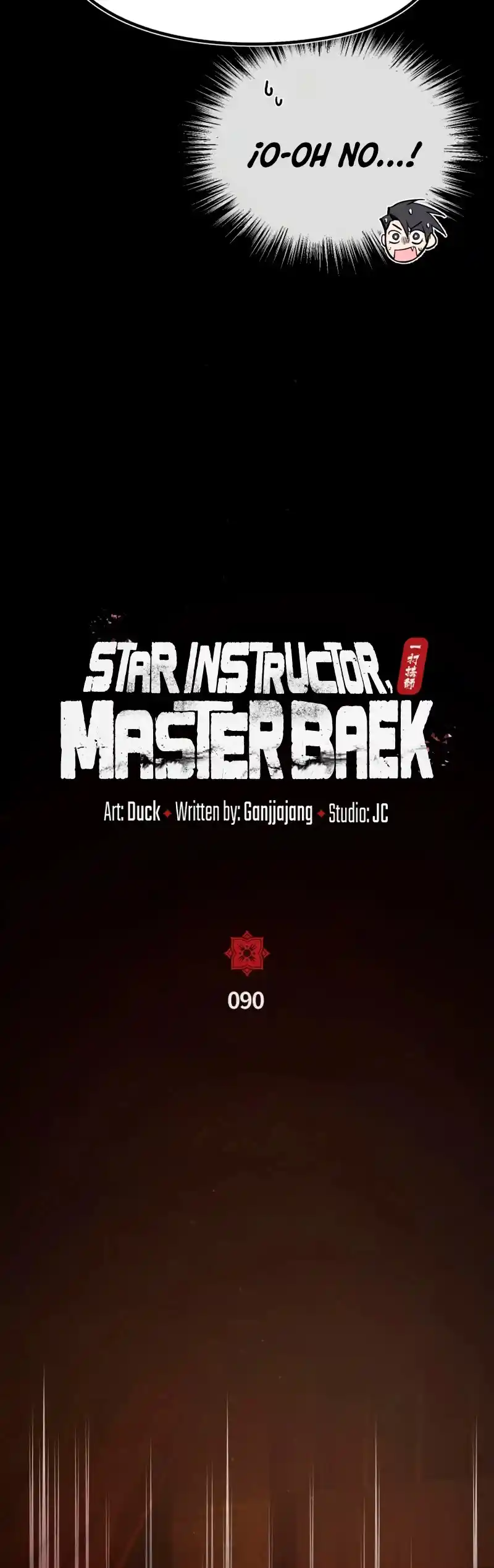 Maestro Baek el instructor estrella capítulo 90, página 18