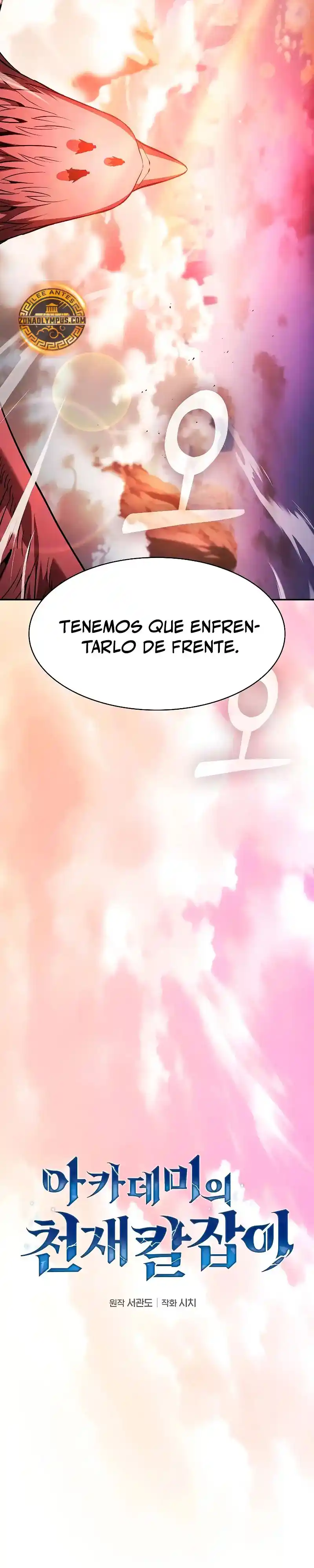 Maestro de Espadas Genio de la Academia capítulo 109, página 13