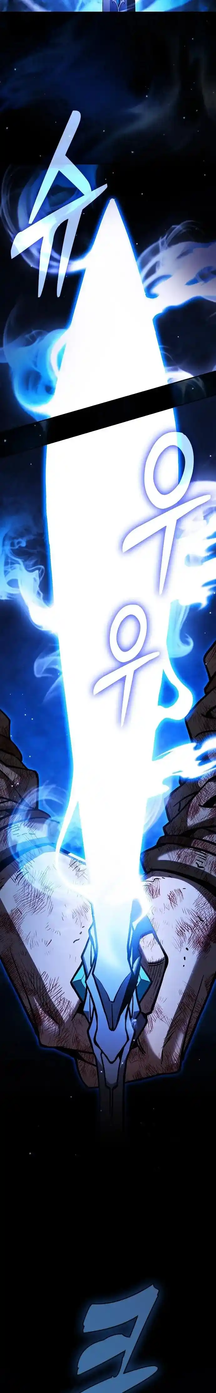 Maestro de Espadas Genio de la Academia capítulo 118, página 10