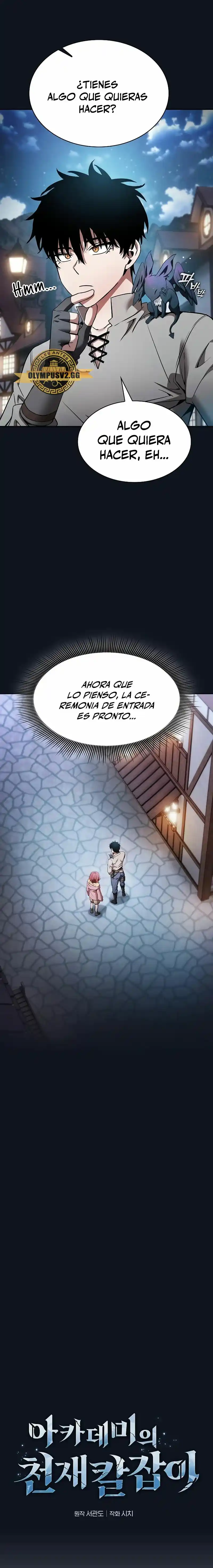 Maestro de Espadas Genio de la Academia capítulo 16, página 7