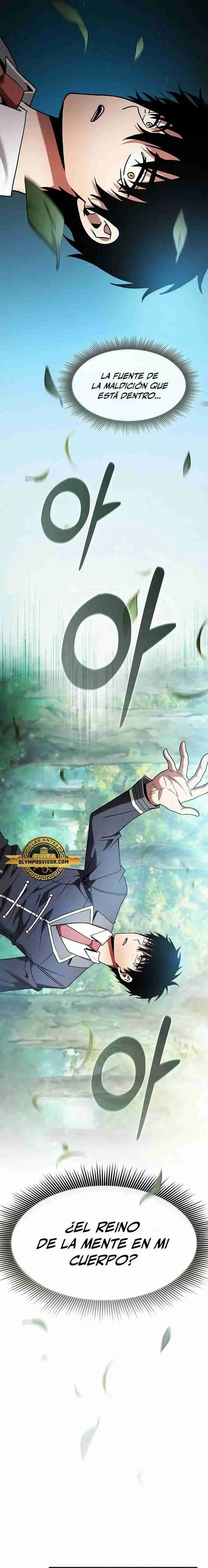 Maestro de Espadas Genio de la Academia capítulo 32, página 12