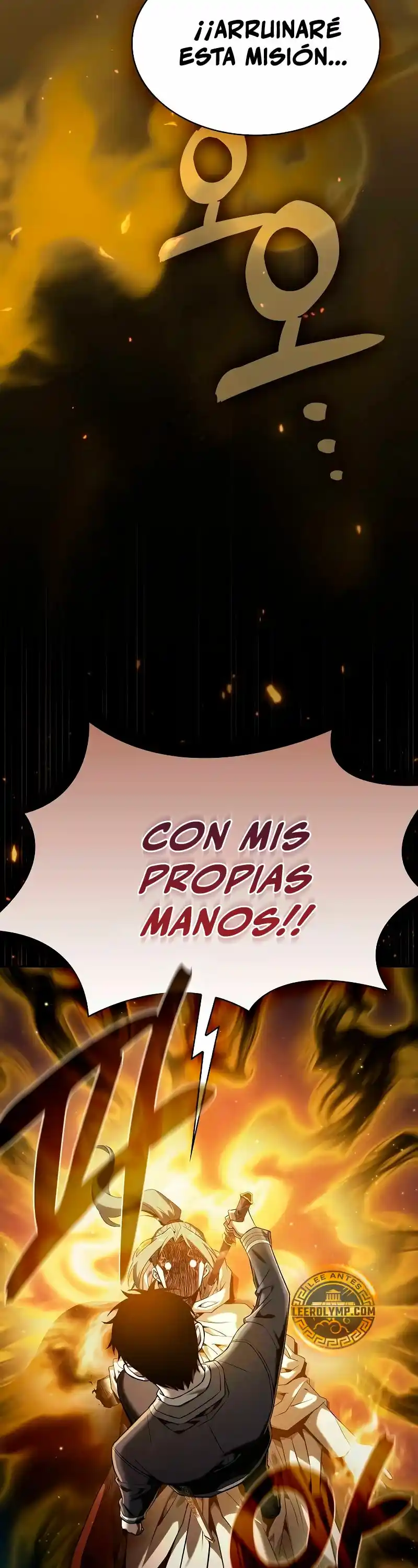 Maestro de Espadas Genio de la Academia capítulo 65, página 5