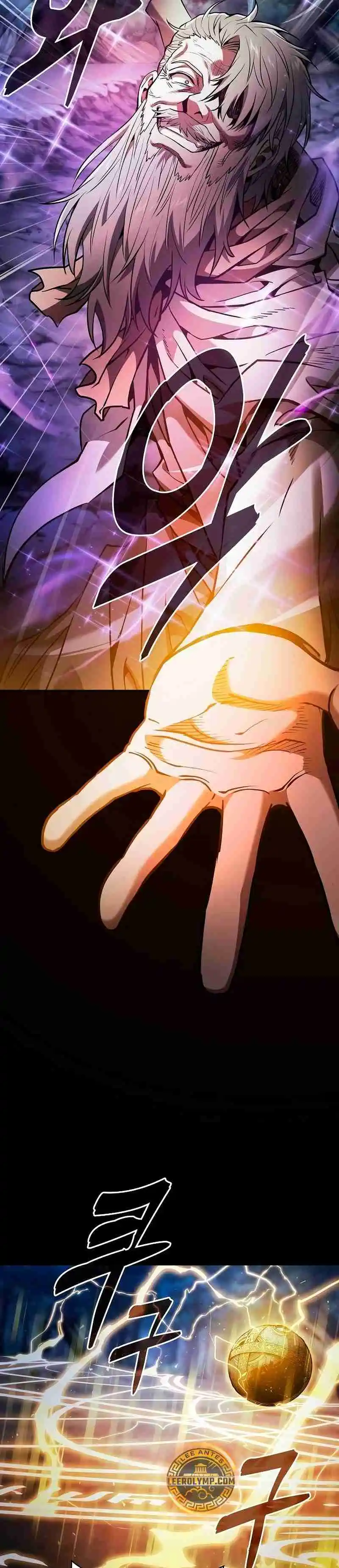 Maestro de Espadas Genio de la Academia capítulo 69, página 12