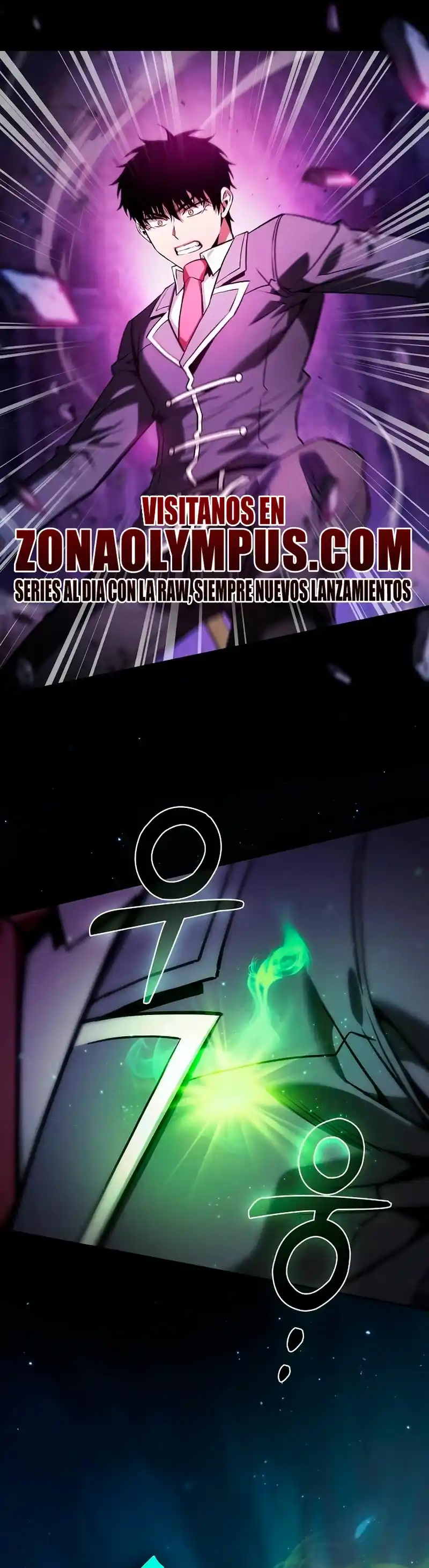 Maestro de Espadas Genio de la Academia capítulo 84, página 43