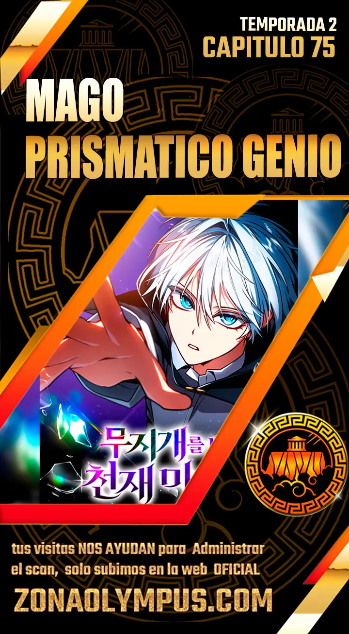 Mago prismático genio capítulo 75, página 1