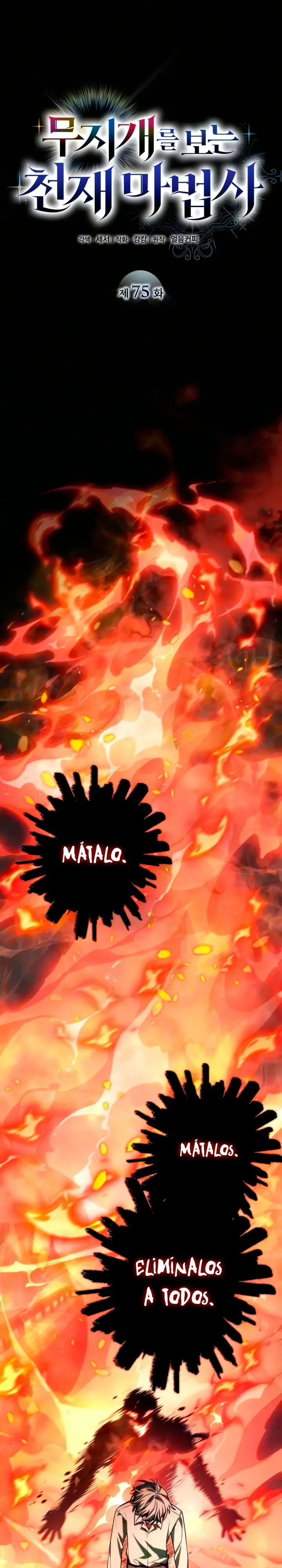 Mago prismático genio capítulo 75, página 2