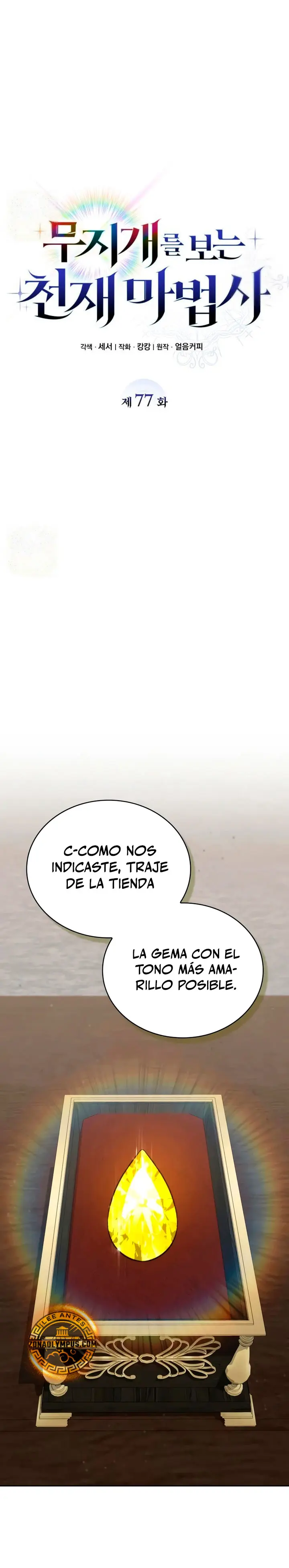 Mago prismático genio capítulo 77, página 3