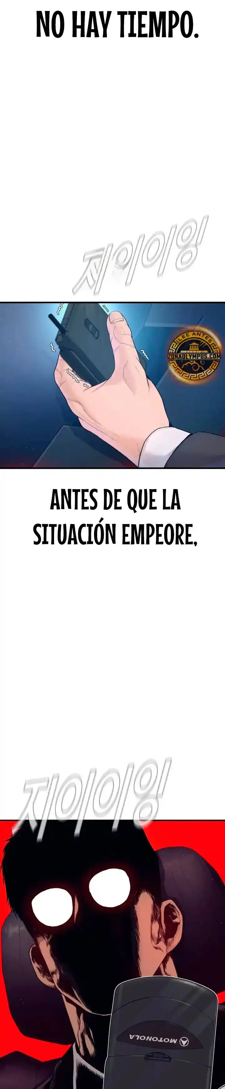 Manager Kim capítulo 246, página 49