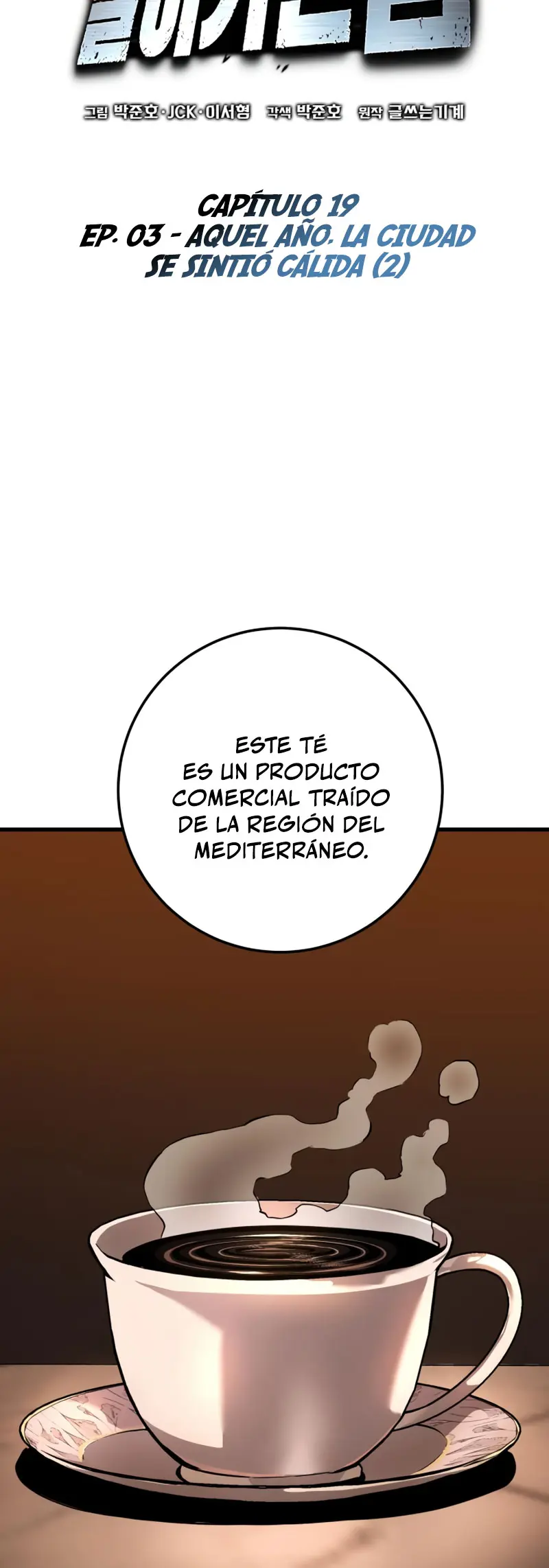 Manual de supervivencia del caballero errante capítulo 19, página 13