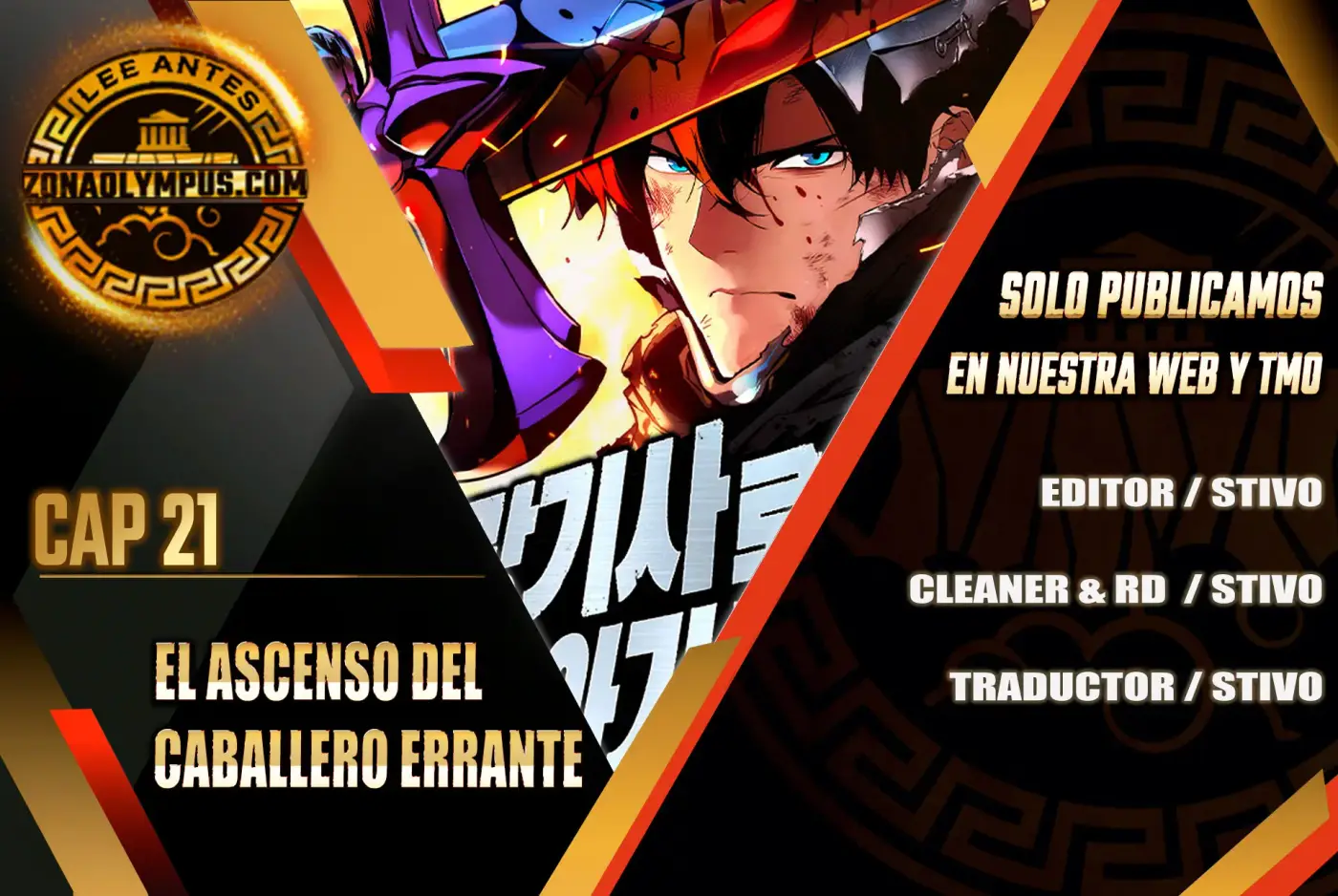 Manual de supervivencia del caballero errante capítulo 21, página 1