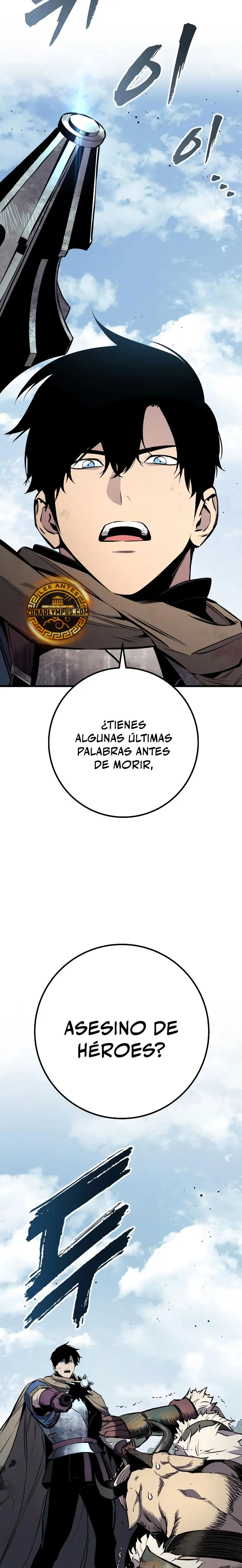 Manual de supervivencia del caballero errante capítulo 26, página 38