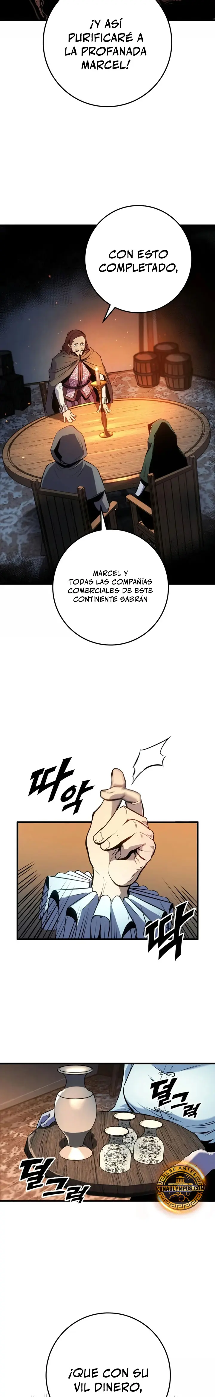 Manual de supervivencia del caballero errante capítulo 31, página 6