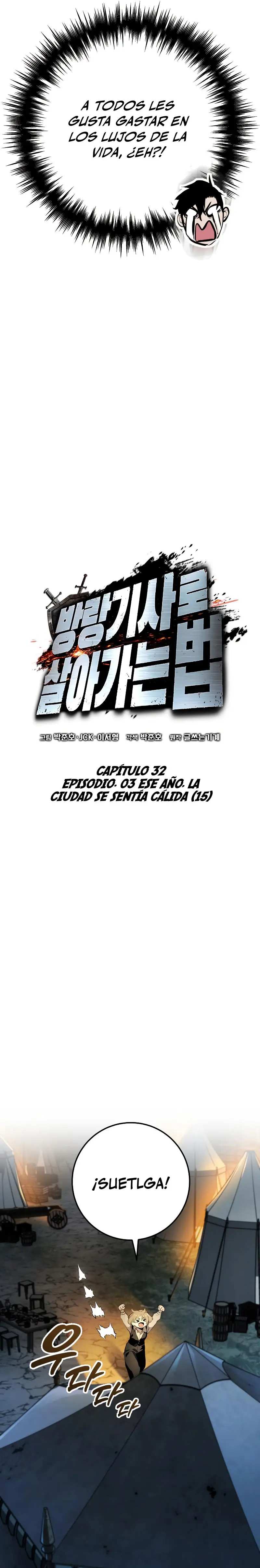 Manual de supervivencia del caballero errante capítulo 32, página 29