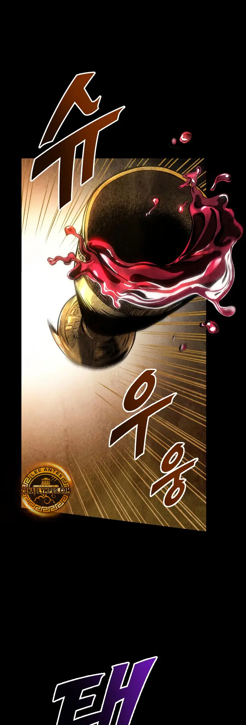 Manual de supervivencia del caballero errante capítulo 33, página 15