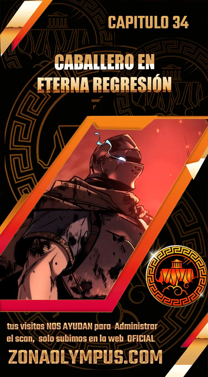 Manual de supervivencia del caballero errante capítulo 34, página 1