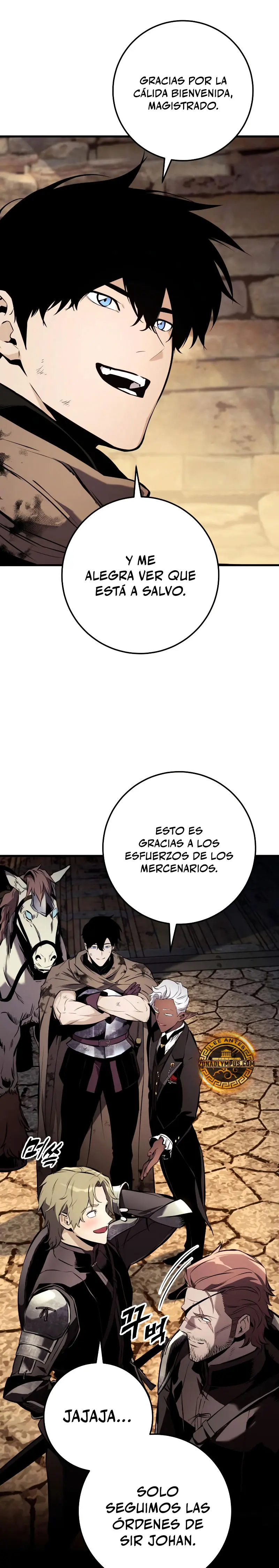 Manual de supervivencia del caballero errante capítulo 34, página 17