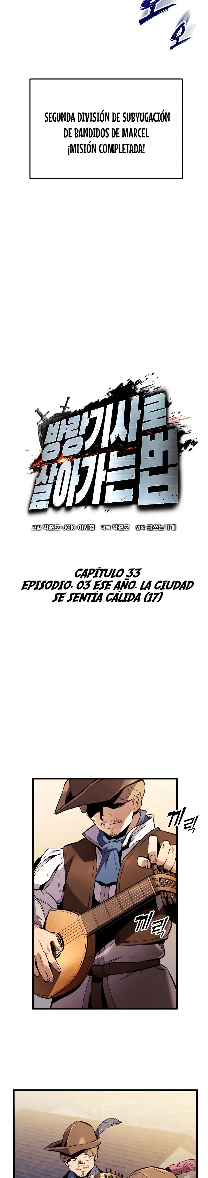 Manual de supervivencia del caballero errante capítulo 34, página 27