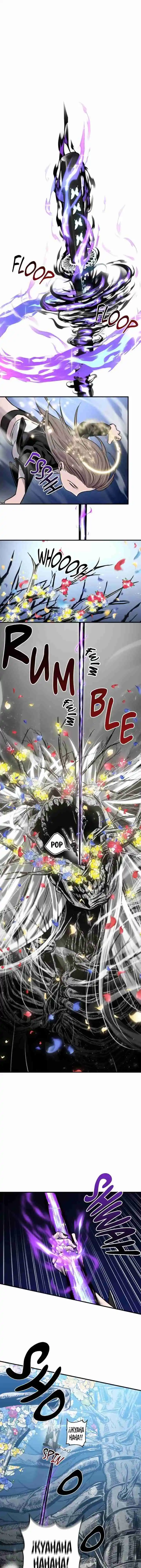 Martillo Fantasma capítulo 1, página 22