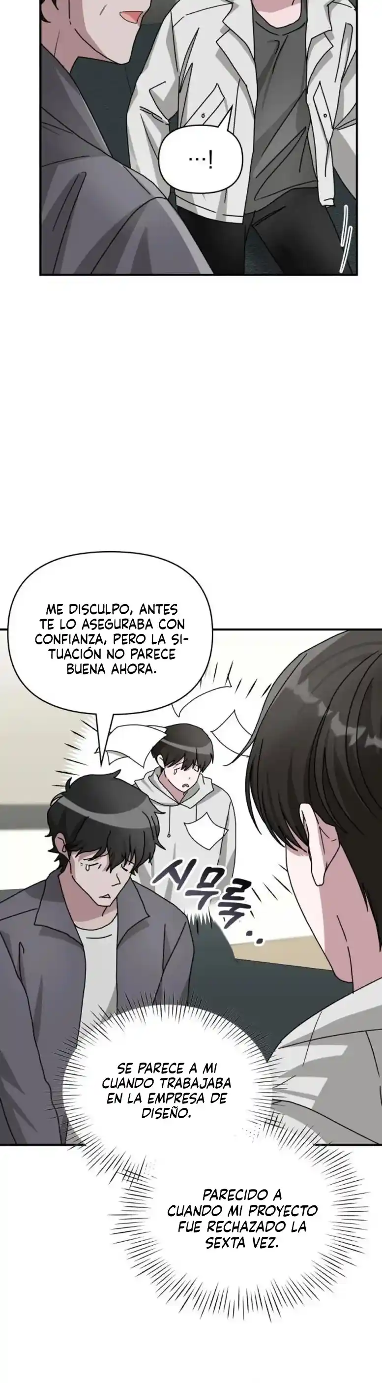 Me Confundieron con un Monstruoso Actor Genio capítulo 10.1, página 23