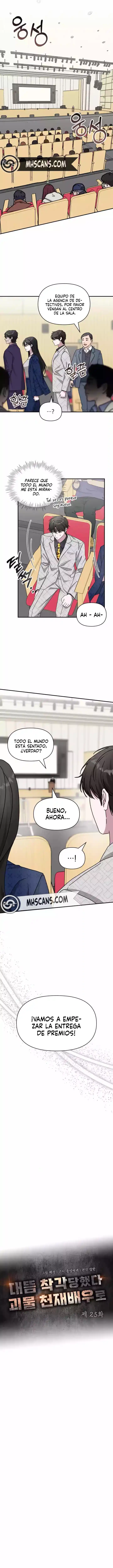 Me Confundieron con un Monstruoso Actor Genio capítulo 25.1, página 5