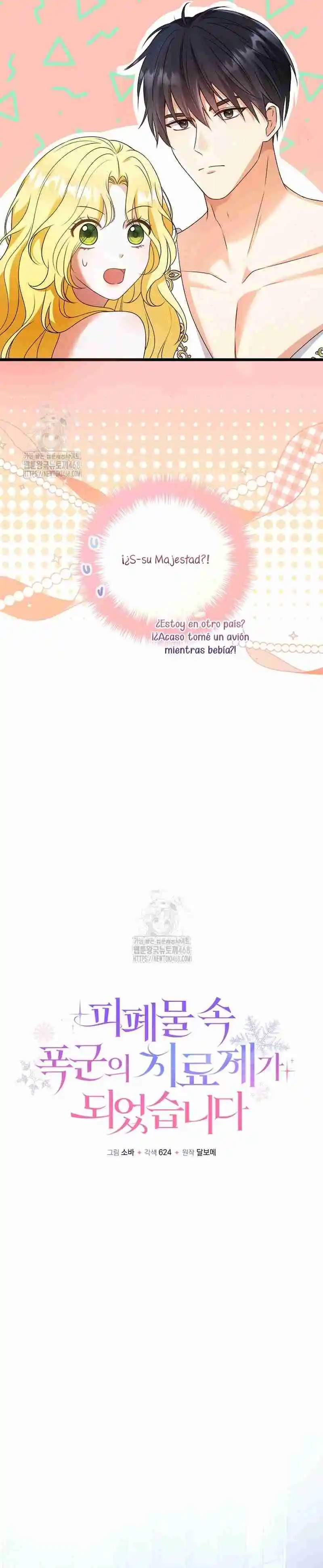 Me convertí en la cura del tirano en una novela oscura capítulo 1, página 19