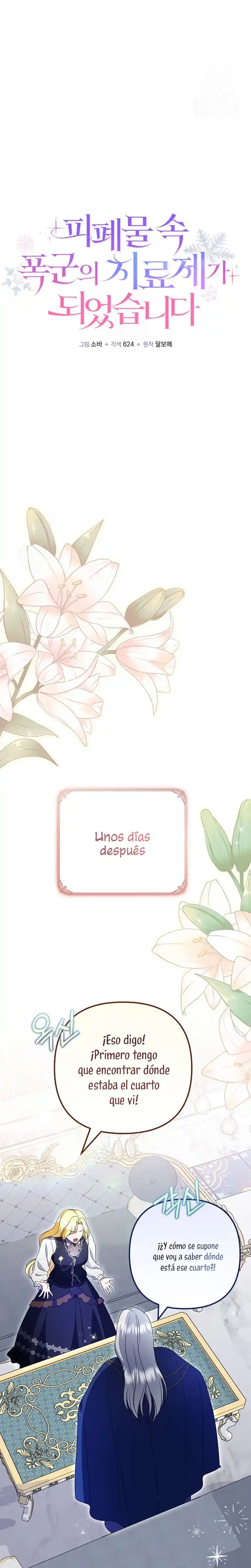 Me convertí en la cura del tirano en una novela oscura capítulo 46, página 13