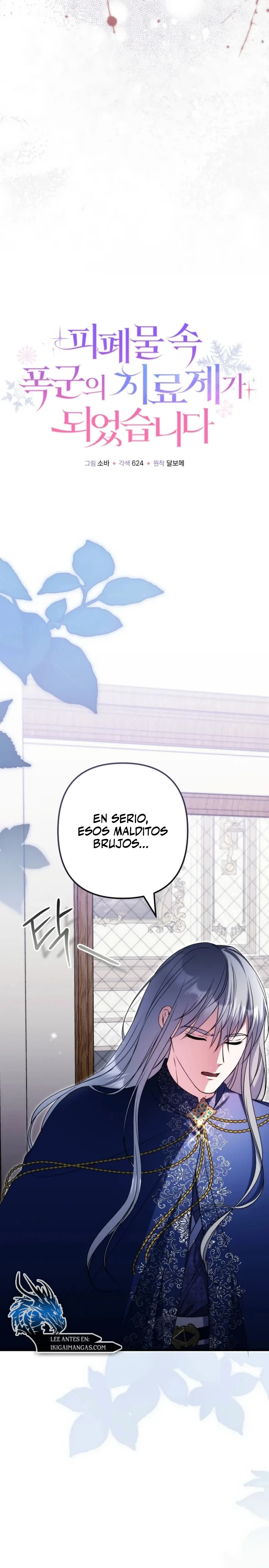 Me convertí en la cura del tirano en una novela oscura capítulo 62, página 9