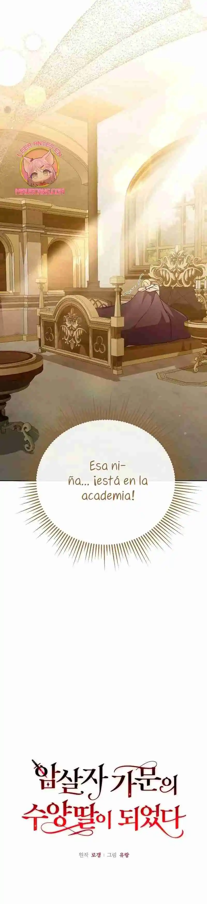 ME CONVERTI EN LA HIJA ADOPTIVA DE UNA FAMILIA ADOPTIVA capítulo 32, página 8