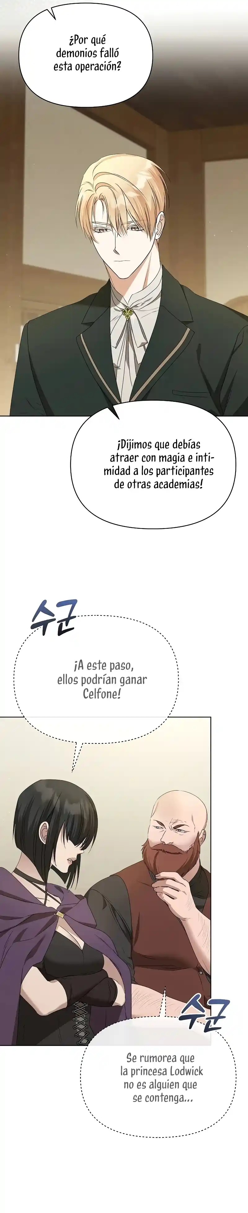 ME CONVERTI EN LA HIJA ADOPTIVA DE UNA FAMILIA ADOPTIVA capítulo 51, página 4