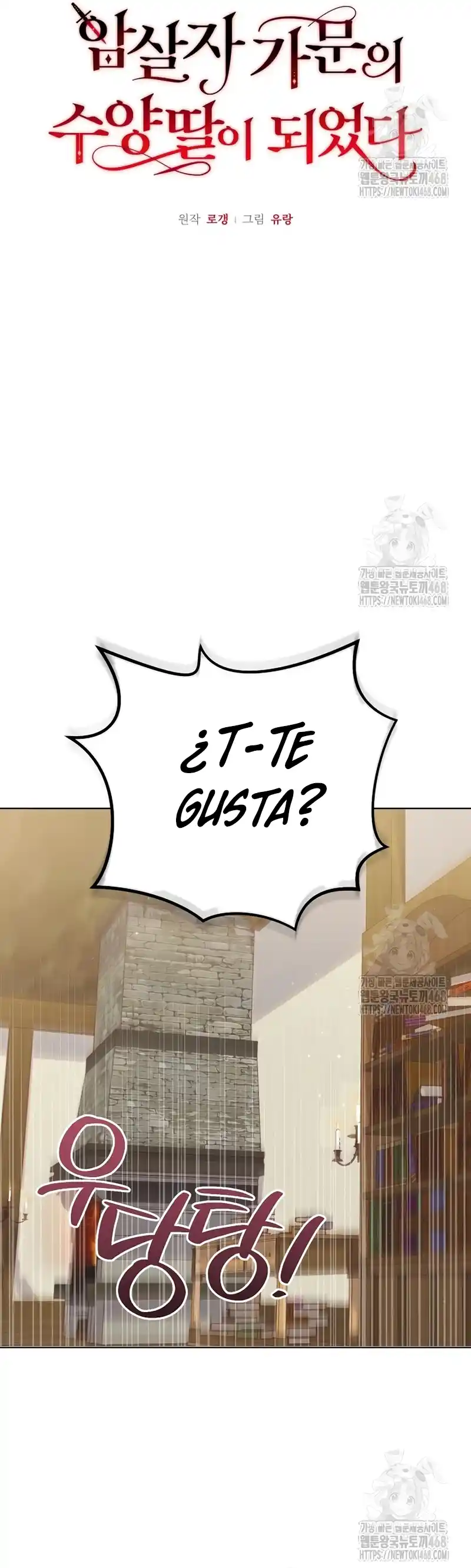 ME CONVERTI EN LA HIJA ADOPTIVA DE UNA FAMILIA ADOPTIVA capítulo 64, página 14