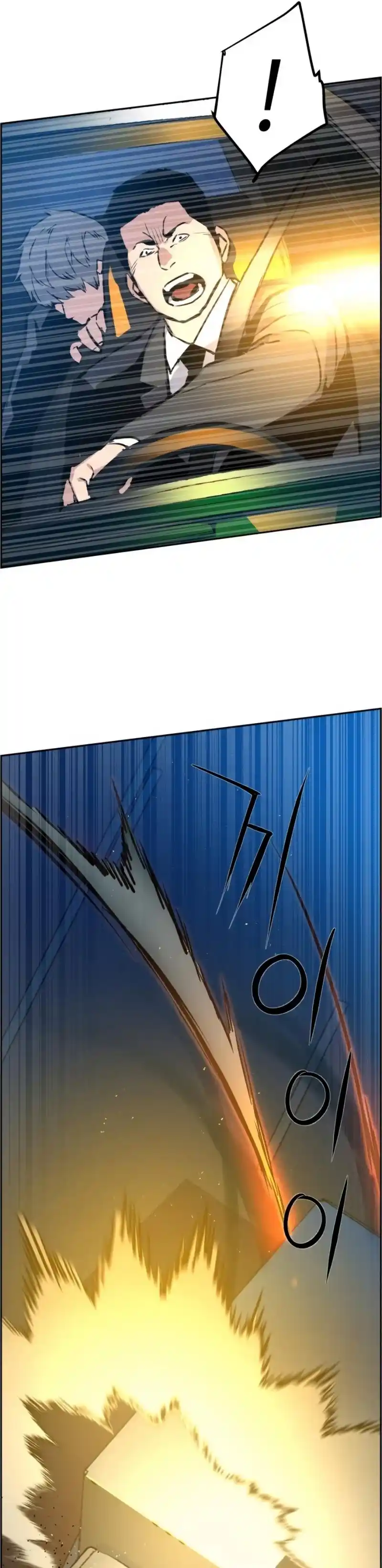 Mercenario Norteño capítulo 27, página 40