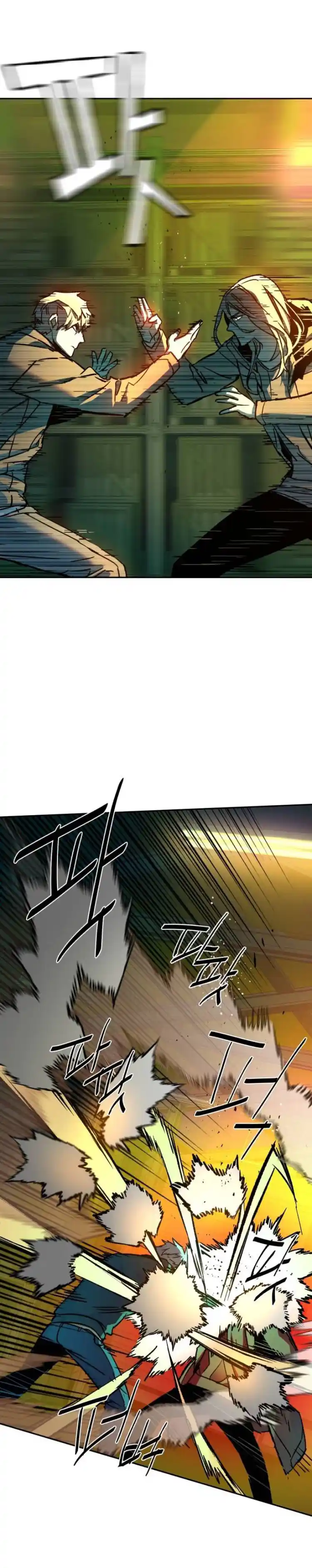 Mercenario Norteño capítulo 41, página 26