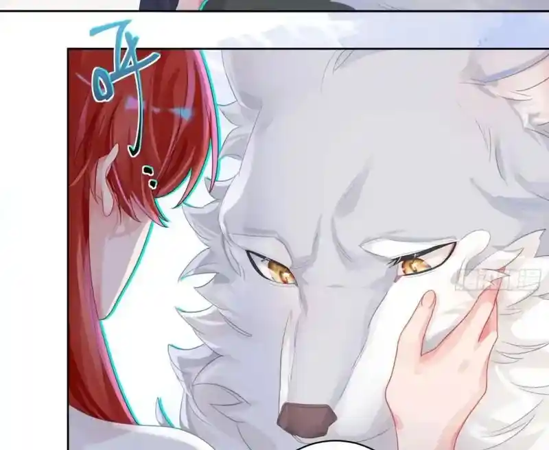 Mi novio mutante capítulo 26, página 54
