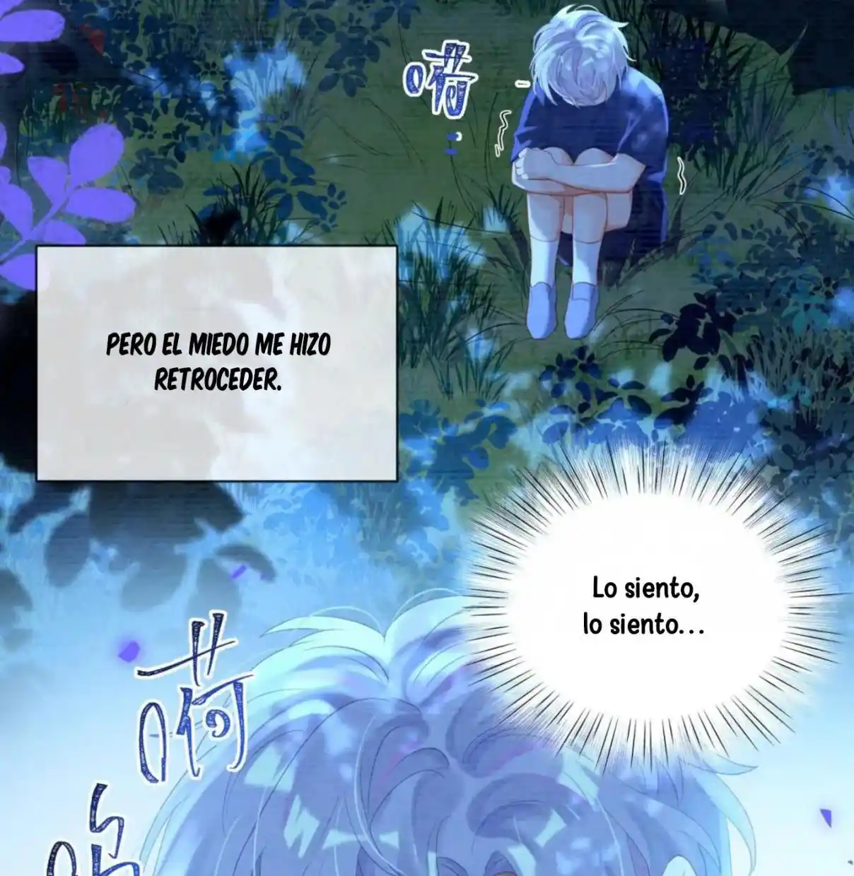 Mi novio mutante capítulo 34, página 17