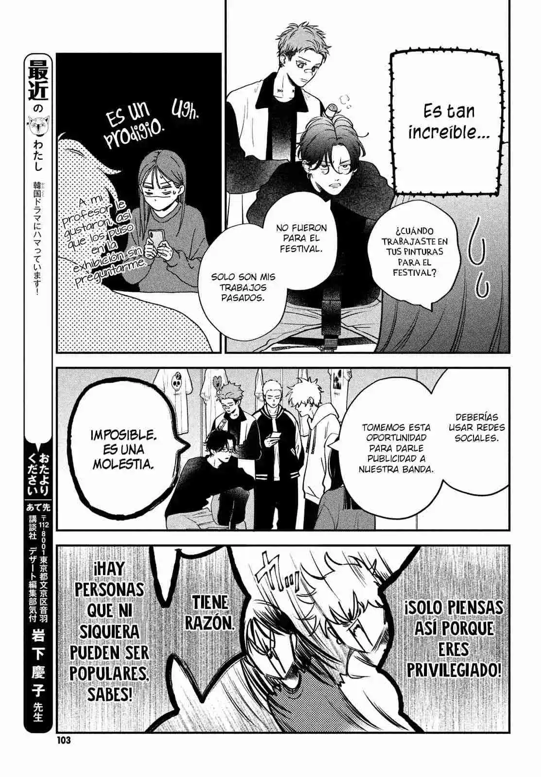 Museru Kurai No Ai Wo Ageru capítulo 16, página 12