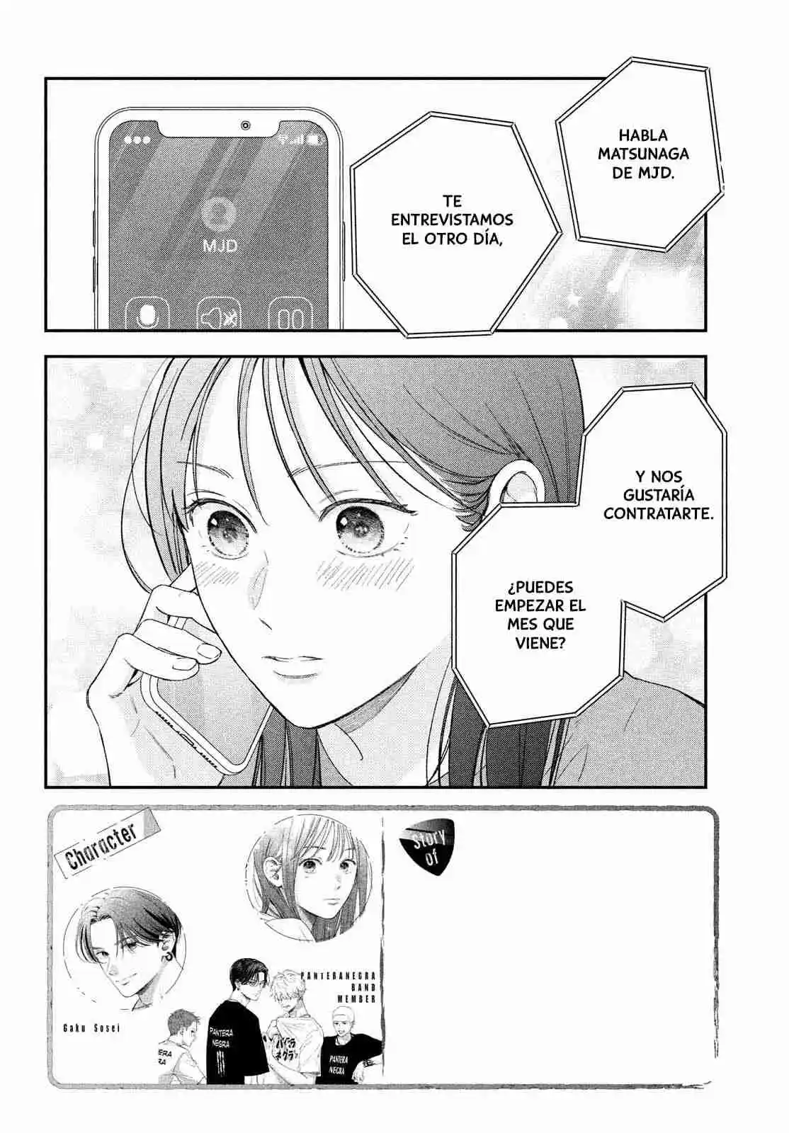 Museru Kurai No Ai Wo Ageru capítulo 18, página 5