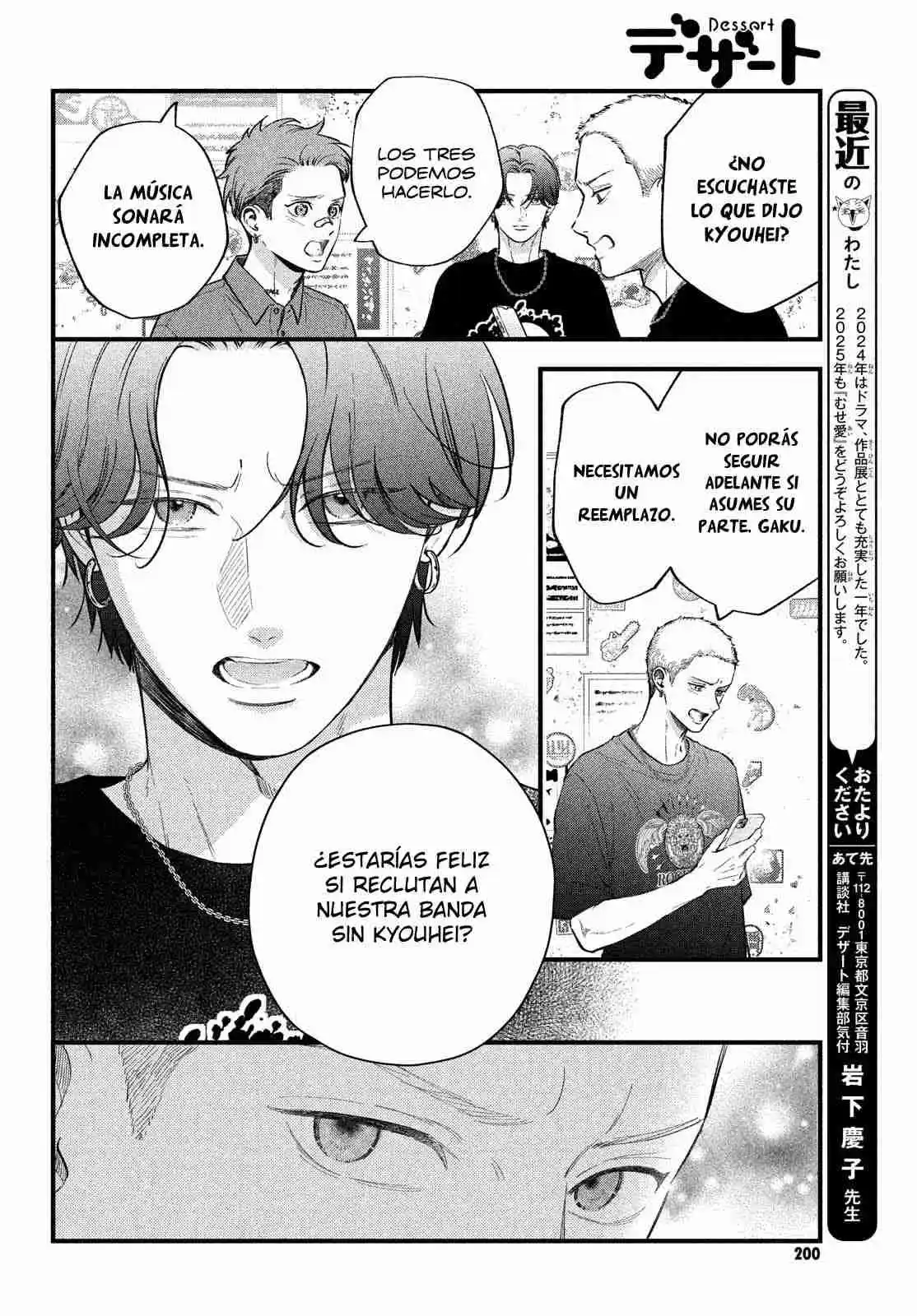 Museru Kurai No Ai Wo Ageru capítulo 19, página 35