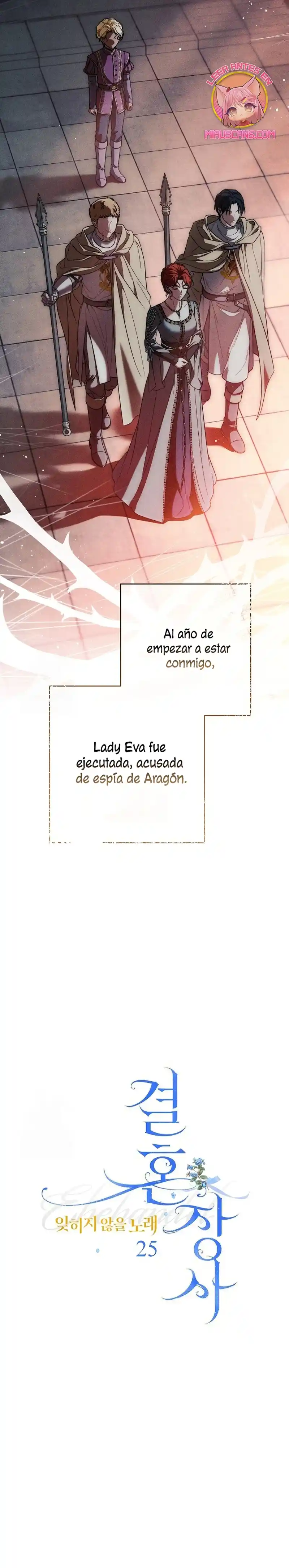 Negocio Matrimonial 2 ~Canción inolvidable~ capítulo 25, página 15