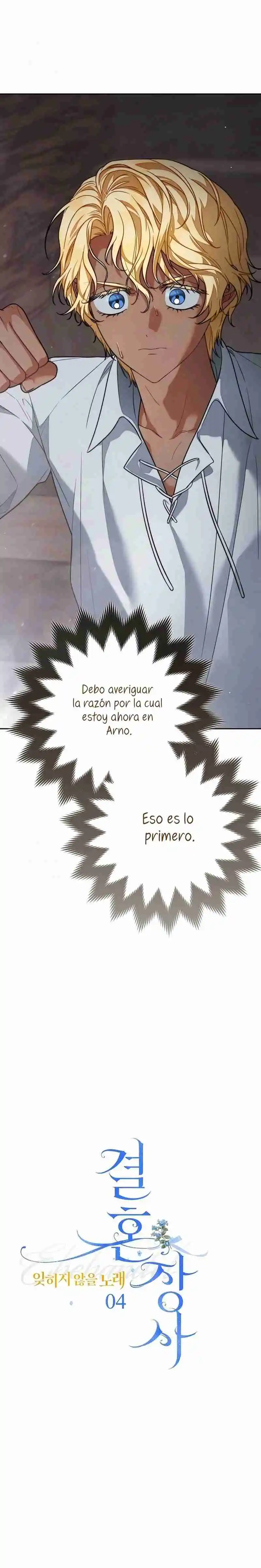 Negocio Matrimonial 2 ~Canción inolvidable~ capítulo 4, página 15