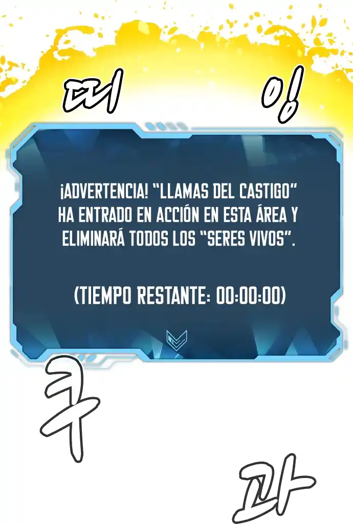 Nigromante en solitario capítulo 217, página 75