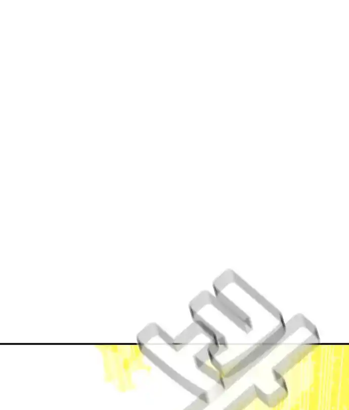 Nigromante en solitario capítulo 217, página 77